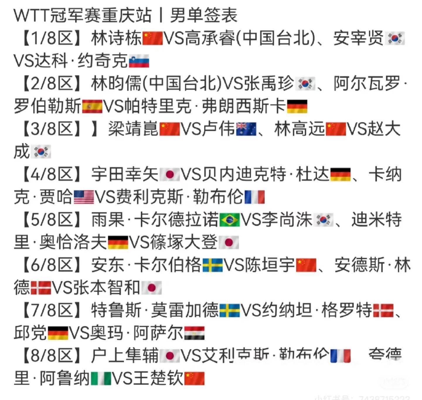 爱游戏入口-水晶宫对抗德比郡，强敌环伺胜负难料的简单介绍