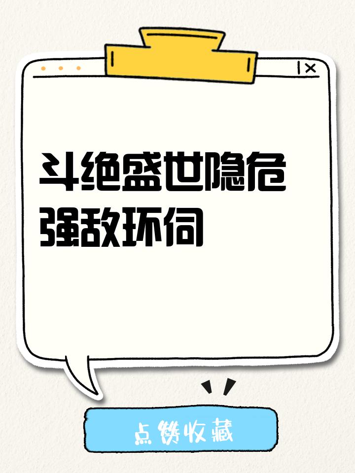 水晶宫对抗德比郡，强敌环伺胜负难料的简单介绍