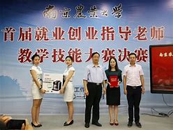 南特队赞助商提高赞助金额，球队氛围蒸蒸日上的简单介绍