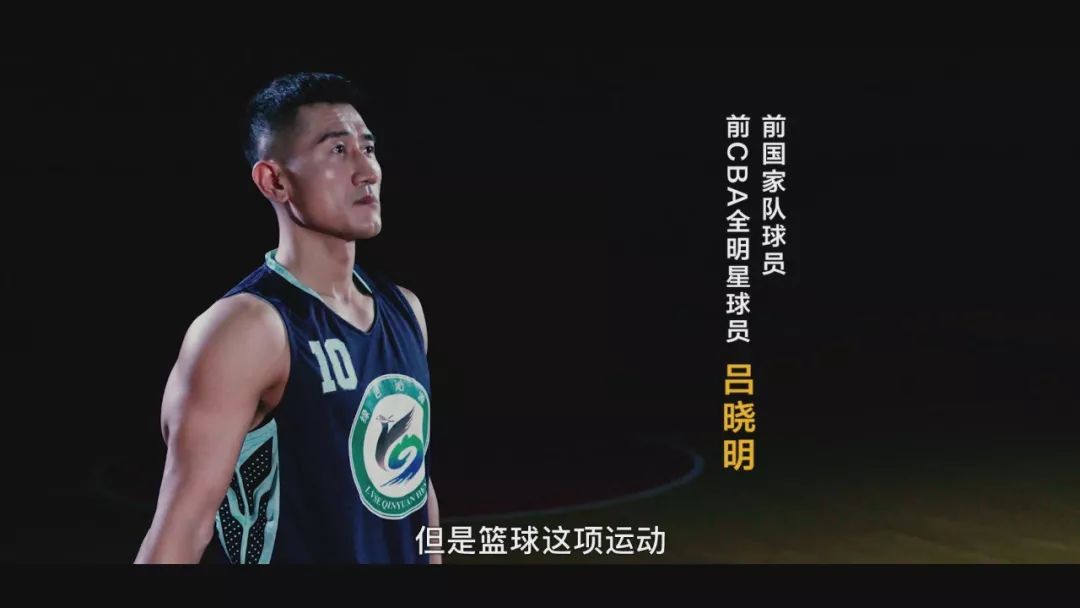 包含亚洲篮球传奇相继登场：赛场陷入狂热的词条
