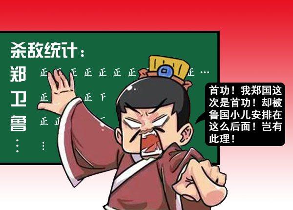 爱游戏-包含史古力合力取胜，实现关键胜利赢得观众欢呼的词条