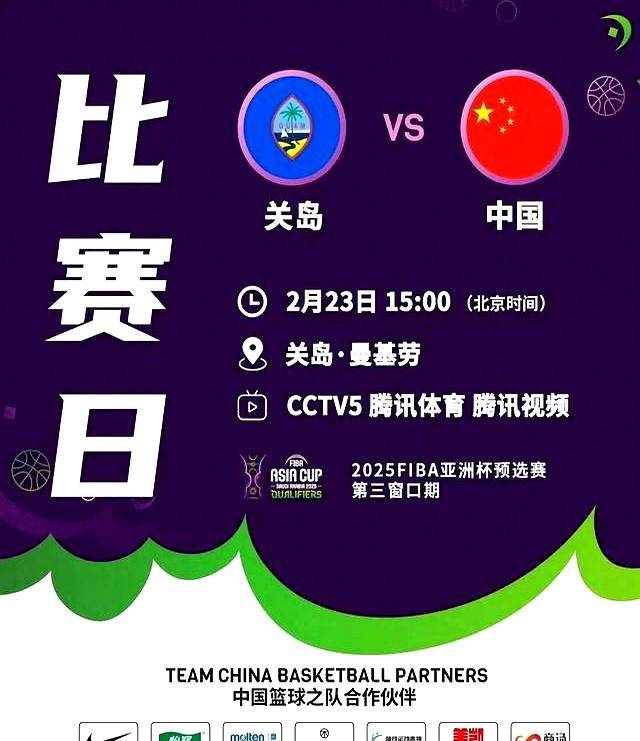 冰岛队在比赛中表现出色晋级