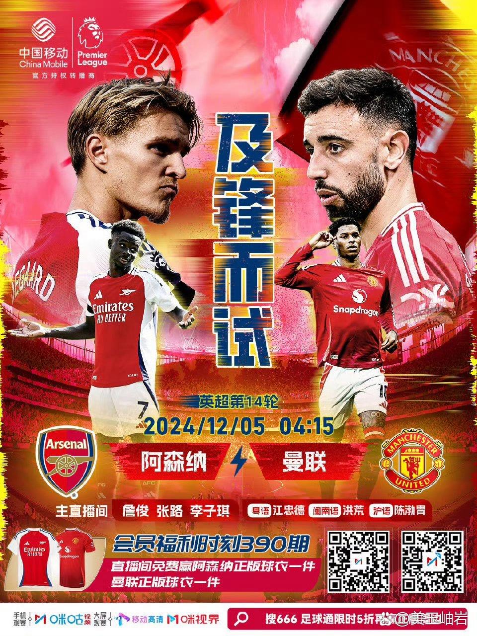 轻松取胜，球队三球大胜对手实现完美战绩