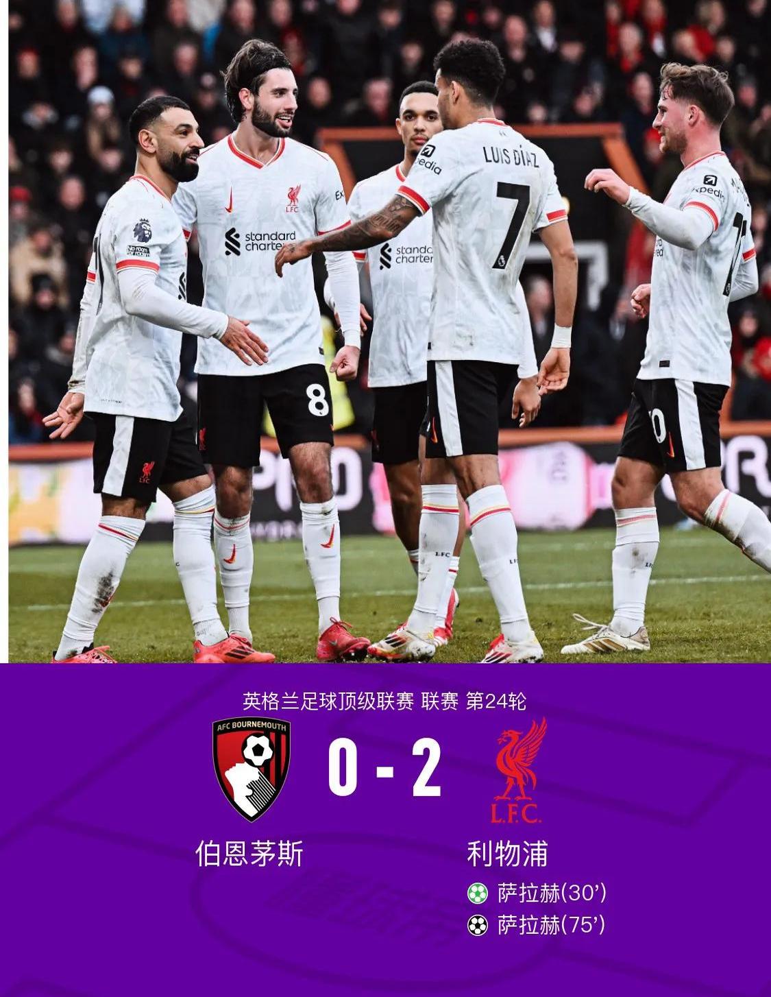 包含伯恩茅斯客场大胜伯明翰，逃离降级区的词条