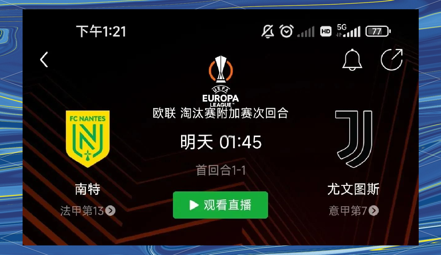 爱游戏官方登录入口-包含欧冠预选赛难解难分胜负几何引人猜疑的词条