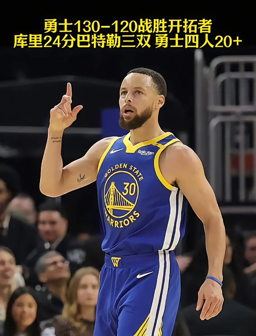 爱游戏入口-开拓者陷入低谷，季后赛生存堪忧的简单介绍