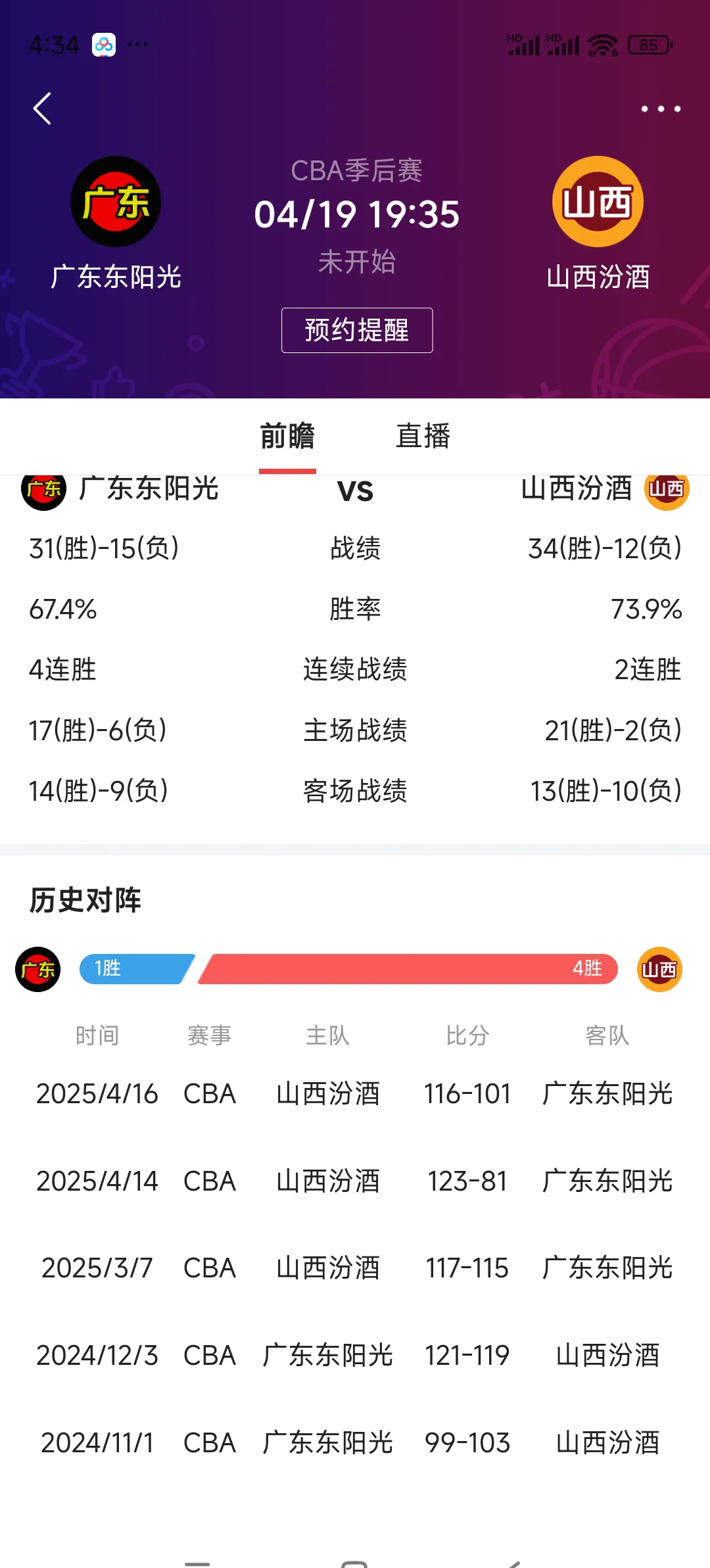 爱游戏在线登录-战绩下滑，球队后备阵容迎来机会，备战下场比赛
