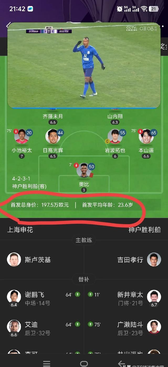 爱游戏在线登录-上海申花战平武汉卓尔，保持积分平稳位置的简单介绍