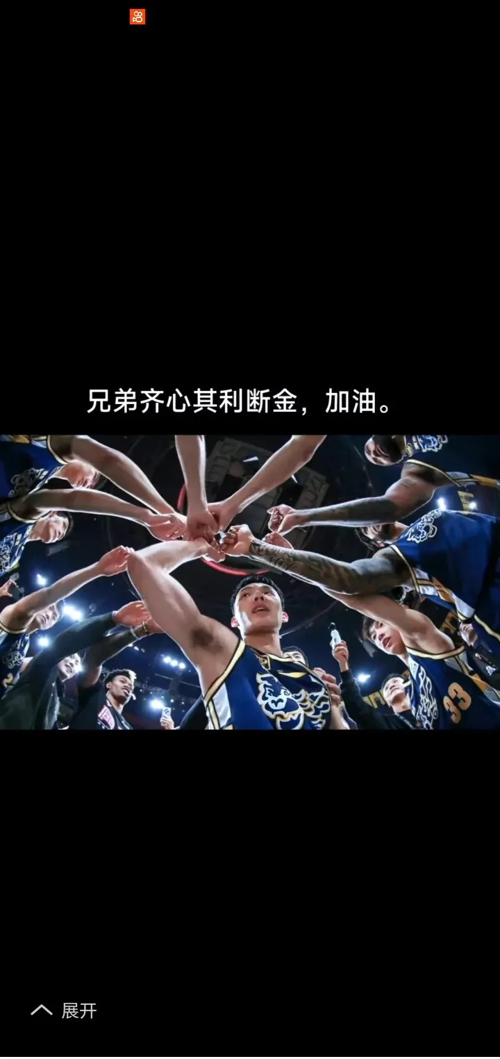 激情四射！场上呈现激烈角逐局面