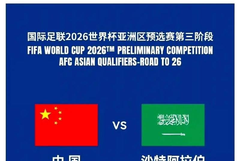 国家队备战世界杯，队员状态火爆