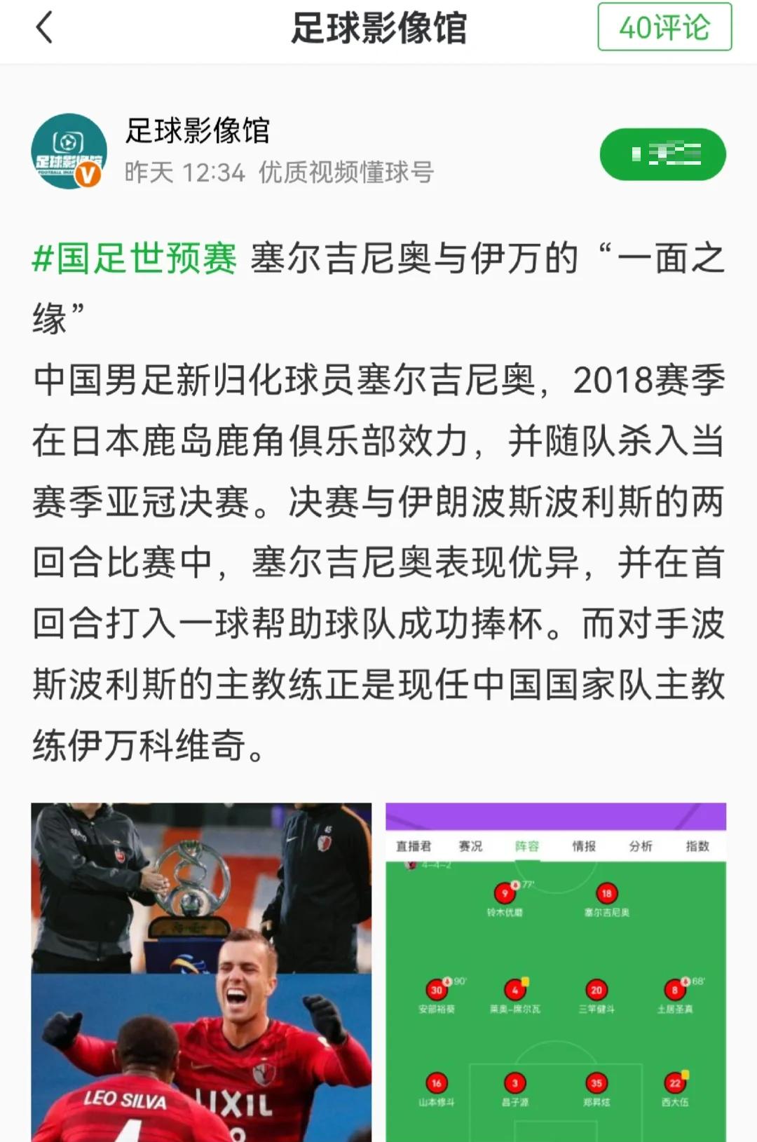 爱游戏官网-换帅后球队绝佳表现！连胜行情开始