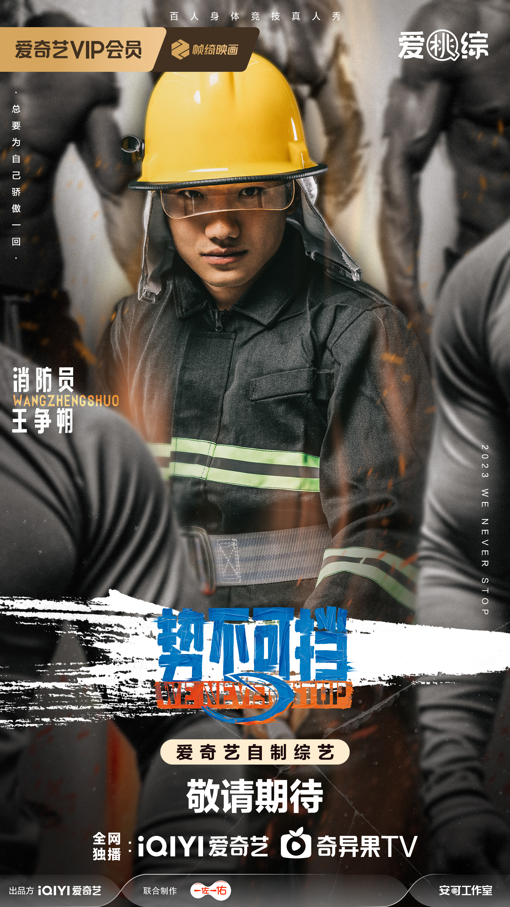 爱游戏在线登录-包含战胜强敌！名将势不可挡夺金的词条