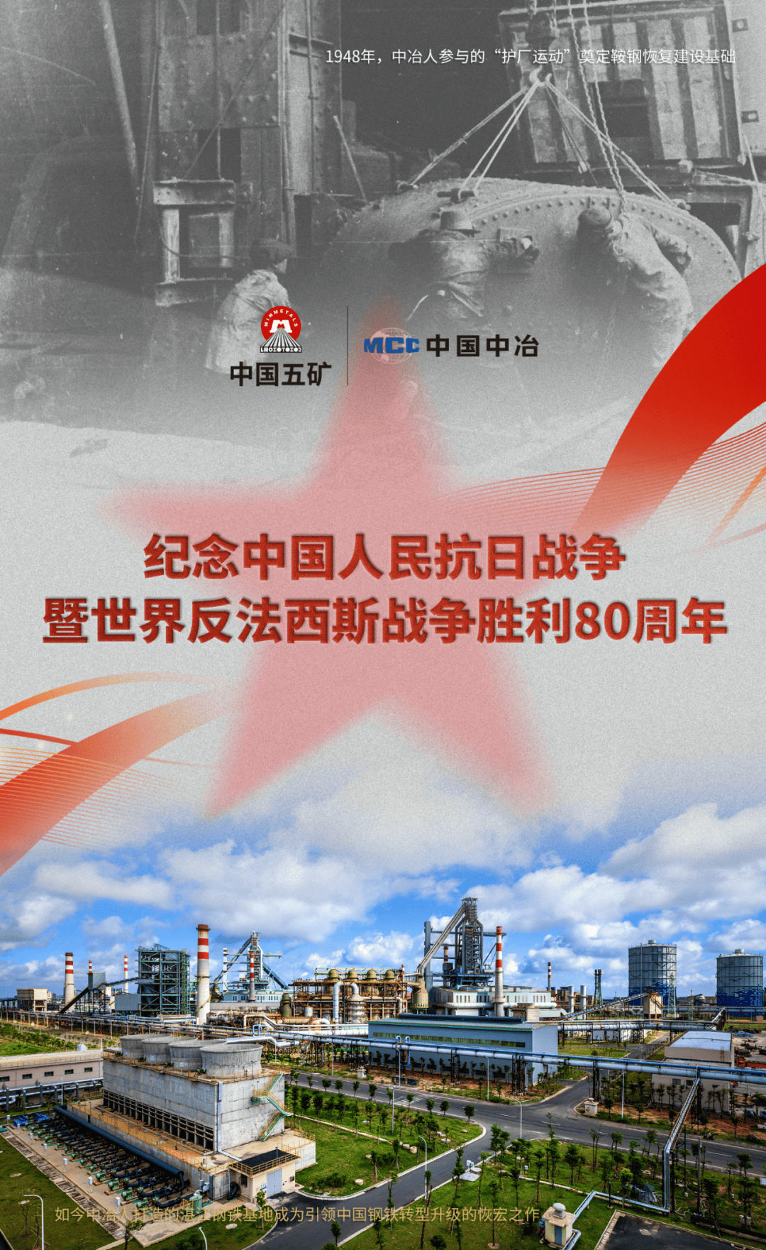 莱万特逼平阿尔梅里亚，力求胜利持续前行