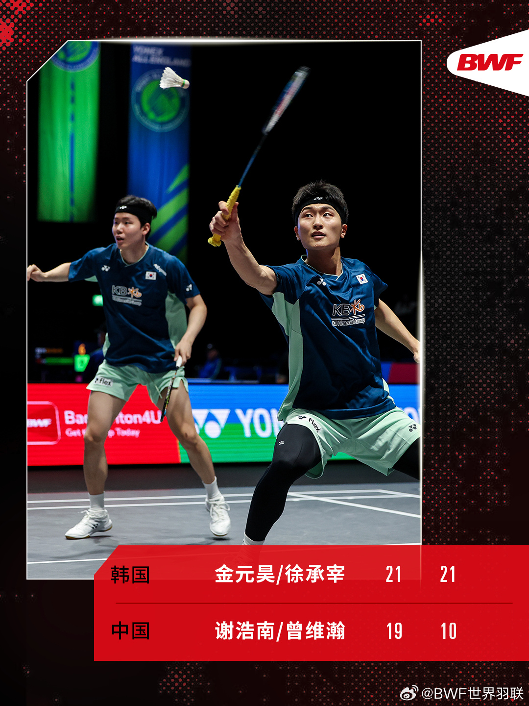 爱游戏官网-包含韩国羽毛球选手携手夺冠——团队合作赢得荣耀的词条