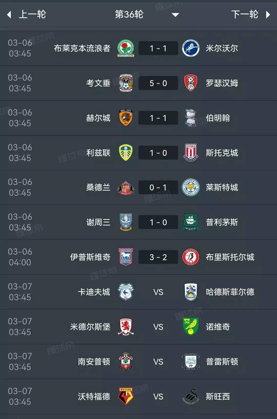 包含利兹联客场大胜,一举跃升积分榜的词条 包含利兹联客场大胜,一举跃升积分榜的词条